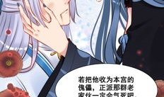 女主穿到娱乐圈吃瓜,女主的吃瓜日常